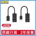 UNITEK - Y-UE01001 USB1.1 Extension Over RJ45 (up to 60M) 785-1959-P UNITEK - Y-UE01001 USB1.1 Extension Over RJ45 (up to 60M) 785-1959-P